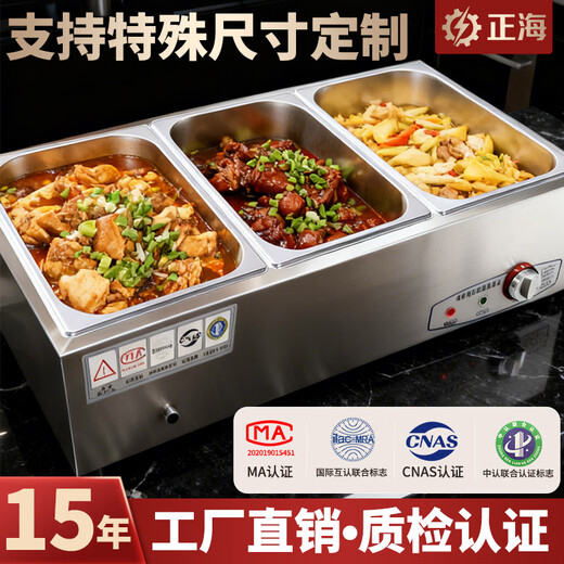 Stainless steel warming table, commercial heating table-type rice selling table, fast food warming table, toppings, hot vegetables, braised meat, breakfast insulation, B4 four boxes, thickened with lid, energy-saving model