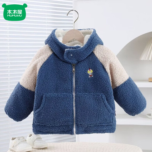 Mumuwu (mumuwu) children's cotton-padded coat, cute winter coat, velvet, thickened and cotton, cute coat for children to wear in winter and snow, dinosaur, three-layer thickened, 100 20-26Jin Jin is equal to about 0.5 kg