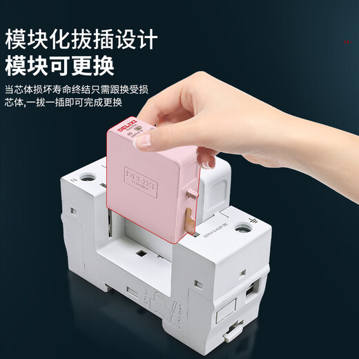 Surge lightning protector household lightning arrester switch surge power module 220V three-phase secondary 2P20KA