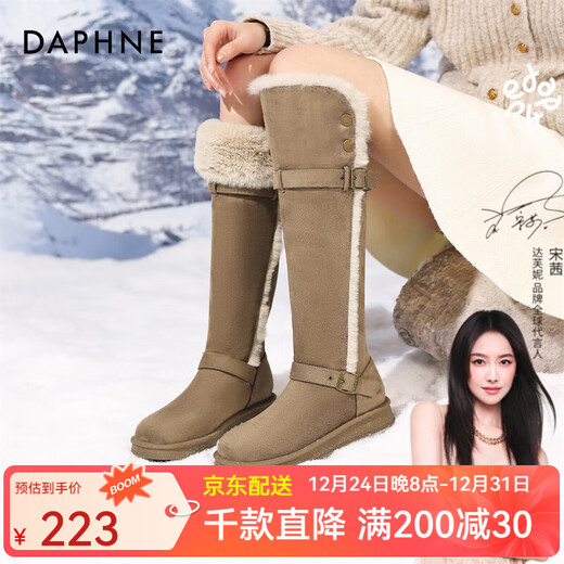 达芙妮长靴雪地靴女厚底长筒靴加绒保暖2025新款增高防寒东北北方加厚 卡其 36 (230mm) 标准码
