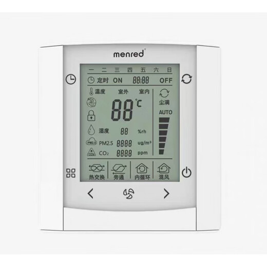 Manred Fresh Air Controller E51.33 Wireless RT1.3+WiFi and LS7.33 Fresh Air Switch Panel Cover IRC.1