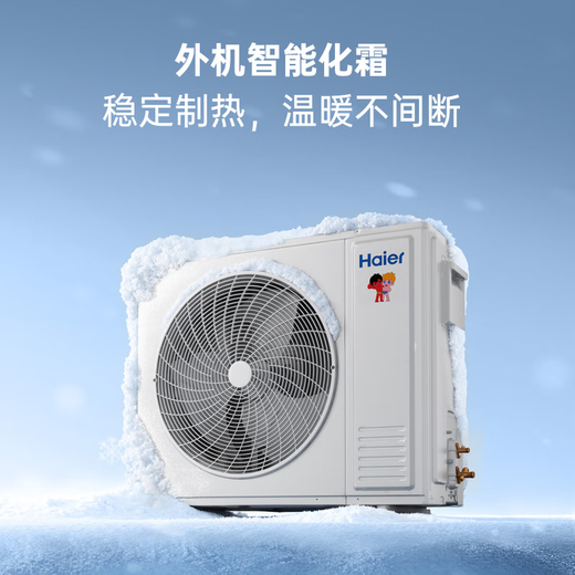 Haier produces Leader 5 HP cabinet air conditioner, commercial vertical cabinet central air conditioner, first-class energy efficiency, variable frequency, shop facade, home and business dual-use, 380V dehumidification subsidy of 20% for 5 HP, first-class energy efficiency, fast heating and cooling + self-cleaning + huge power saving