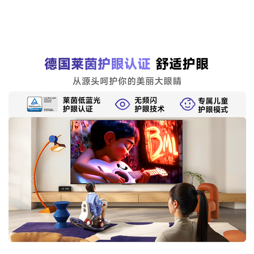 Vidda R65 2025 海信电视 65英寸 超高清超薄电视 2+32G 全面屏智慧屏智能液晶电视 65V1Q-R 65英寸