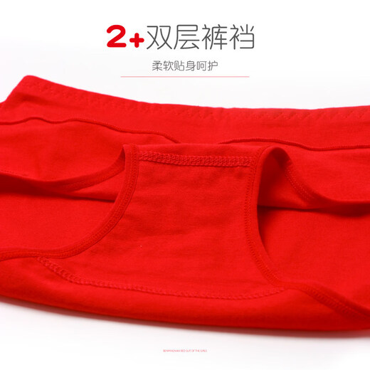 Modal girls underwear, pure cotton, 12-year-old girl shorts, red children's underwear, zodiac year horse, big girl's triangle underwear, zodiac year - free headband, mid-waist style, 2 pieces, 170 M size, weight 60-80Jin Jin is equal to 0.5 kg