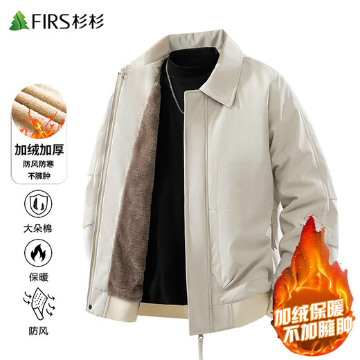 Shanshan (FIRS) cotton-padded men's autumn and winter jacket with velvet warm lapel outdoor sports and leisure jacket, brown coffee color 2XL