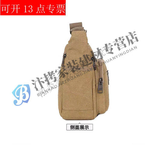 TNBROTHERS electrician bag tool bag canvas bag shoulder crossbody bag multi-functional thickened heavy-duty wear-resistant repair bag plumber electrician small thickened one-shoulder canvas vertical zipper brown