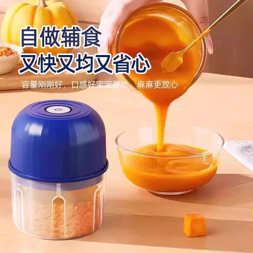 Fat Donglai's same model purchasing meat grinder household garlic artifact electric minced garlic crushing garlic household nE8wRDTN 1 pack