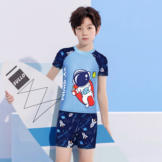 Youyou children's swimsuit boys' swimsuit split swimming trunks boy's quick-drying hot spring swimsuit six-piece set 32038 blue 2XL