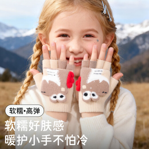 Wooden house children's gloves 6-12 years old winter girls boys half-finger flip outdoor warm and windproof cartoon cute knitted treasure khaki suitable for 6-12 years old