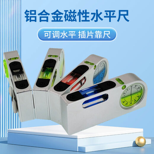 Solid aluminum alloy small spirit level tilt angle measurement portable mini adjustable level bubble magnetic universal upgrade aluminum adjustable fastener silver blue luminous