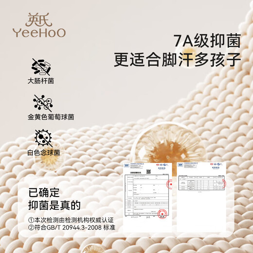 YEEHOO 5 pairs of children's socks spring and summer new breathable mesh socks cotton 7A antibacterial and not easy to pill baby socks Underwater World 5 pairs of 5 pairs One size fits all M (6-8 years old)