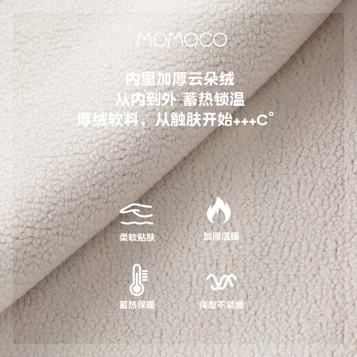 Mami Maka (MOMOCO) children's clothing boys' New Year's wear shirt 2025 winter style versatile casual shirt for middle and large children red 140