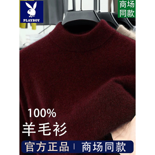 Playboy (PLAYBOY) 100% cardigan men's half turtleneck sweater sweater winter thickened bottoming shirt warm young and middle-aged clothes black thickened and warm (skin-friendly and not irritating) XL (recommended 130-150Jin Jin equals 0.5 kg)