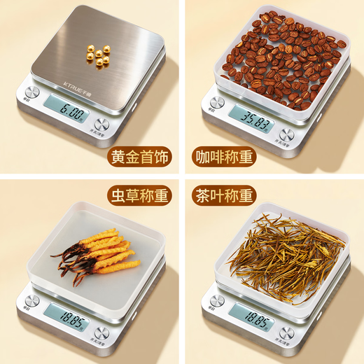 Qianque high-precision gold jewelry electronic scale gold and silver jewelry gram weight gram scale Chinese medicine scale accurate to 0.01 gram high-precision rechargeable model 1 kilogram/0.01 gram tray + weight + waterproof