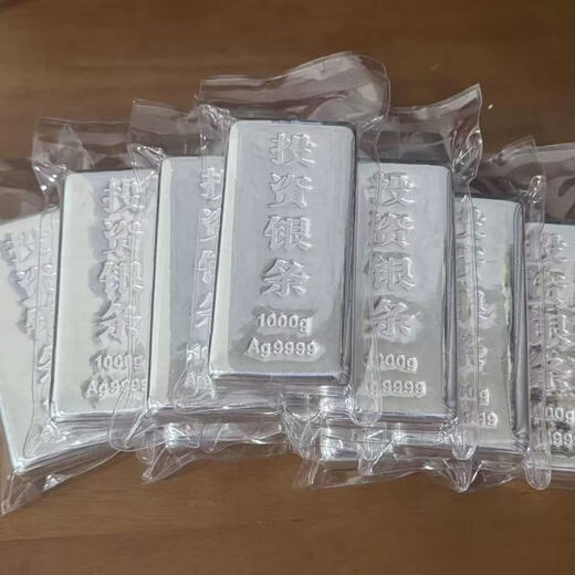 Authentic pure silver 9999 pure silver investment silver bar 1000g silver raw material silver nugget silver brick collection gift 1000g (fake one with certificate will compensate ten)