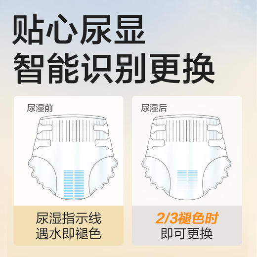 Reliable (COCO) absorbent adult diapers XL80 pieces (hip circumference 110cm) large size middle-aged and elderly maternal diapers