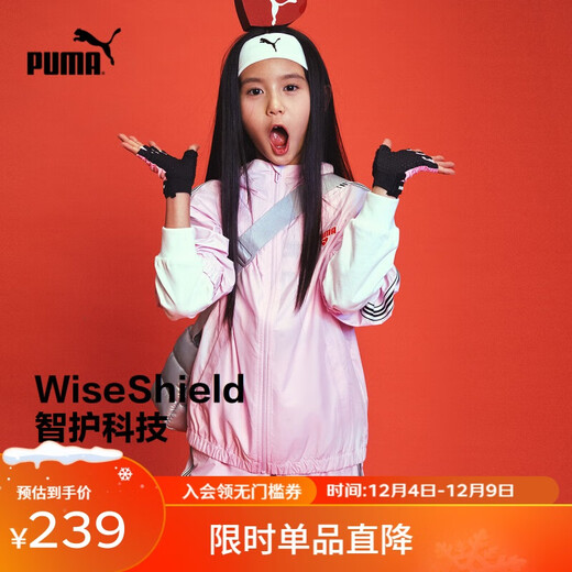 Puma's new children's summer thin sun protection clothing pink 60001 140