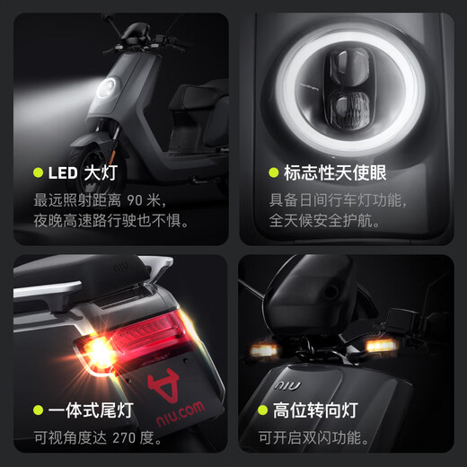 XIAONIU NPlay electric motorcycle lead-acid battery smart long-range commuter battery scooter delivered to your home - no service fee N1S matte black