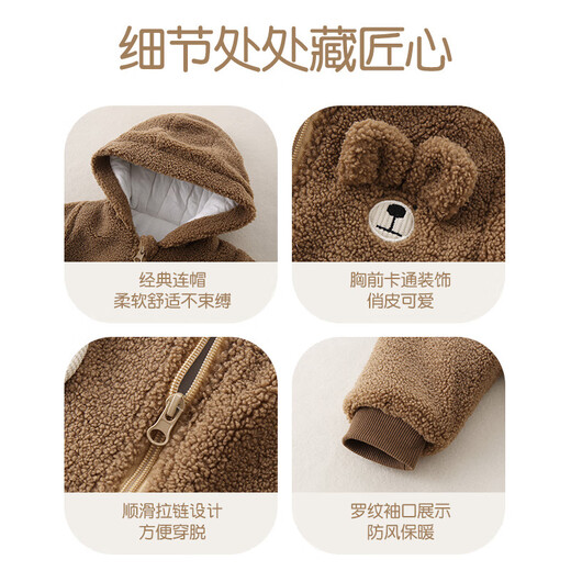 Disney (Disney) baby autumn and winter rompers for boys, thickened lamb wool clothes, baby thin cotton outing clothes, hooded open crotch jumpsuit, khaki color 36cm 66