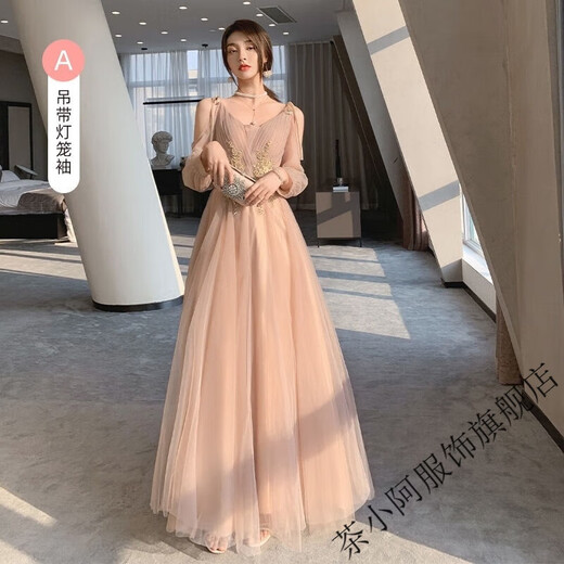 Tea Xiaoa bridesmaid dress 2025 new sister group niche sense can usually wear bridesmaid dress female forest summer apricot 001 long style A XS