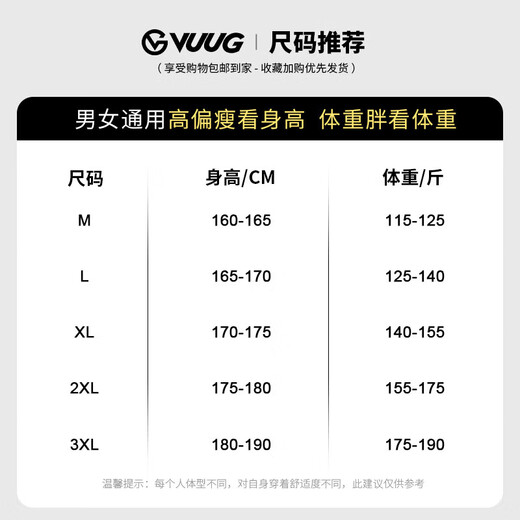 VUUG Outdoor Sports Warm Down Jacket Men's Hooded Workwear Design Fashionable Comfortable Coldproof Jacket Black M