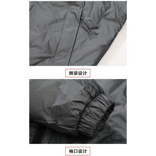 Snoopy (SNOOPY) chaqueta de plumón para hombre, otoño e invierno, chaqueta cálida de plumón de pato engrosada informal, deportes al aire libre, negro M