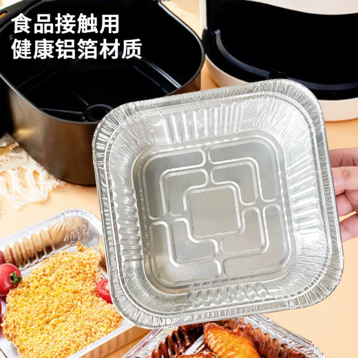 Air fryer special tinfoil tray 20.5cm*100 square baking pan thickened food grade aluminum foil tinfoil bowl
