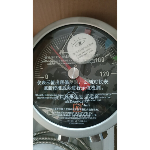 Fujian Lide WTZK-02/BWY-802/803A oil level thermostat for transformer BWY-802A
