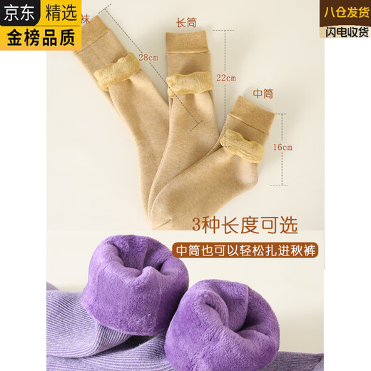 YZ Japanese imported brand 2026 new winter women's socks thickened velvet warm mid-calf cotton socks calf socks black + gray 2 pairs one size fits all velvet thickened 36-41 yards