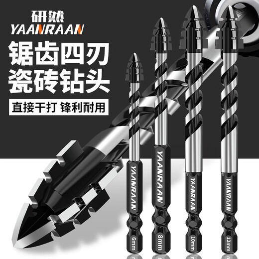Yanran four-edged serrated eccentric drill bit for ceramic tile concrete drilling, sharp and impact-resistant, serrated eccentric drill 6+8+10+12mm