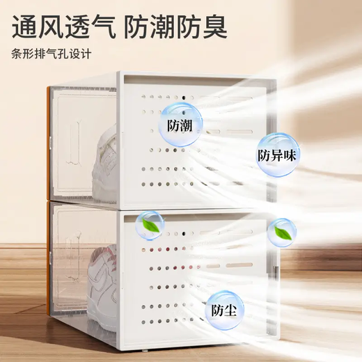 Yusenyi transparent shoe box storage box side-opening shoe storage artifact space-saving plastic shoe cabinet household dust-proof shoe rack thickened (hard back cover has stronger load-bearing capacity) upgraded to large size 44 yards can be installed with transparent white frame buy 5 get 5 free