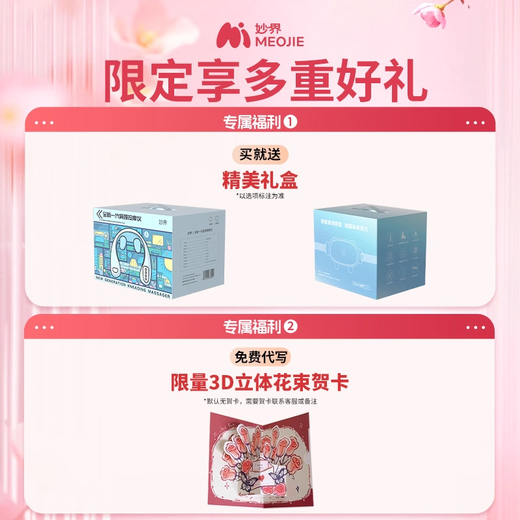 Miaojie R3 cervical spine massager trapezius shoulder and neck massager cervical spine massager waist neck leg massager birthday gift for men and women gift box blue gift box imitation human hand kneading