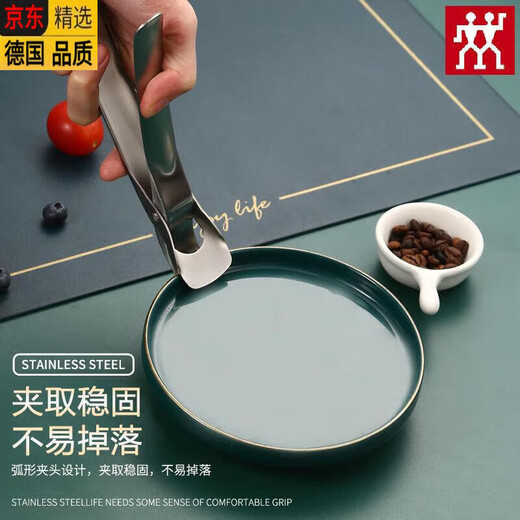 Zwilling (ZWILLING) German imported quality stainless steel anti-scalding clip, bowl clip, plate lifter, multi-functional anti-scalding 304 stainless steel clip for home kitchen *2