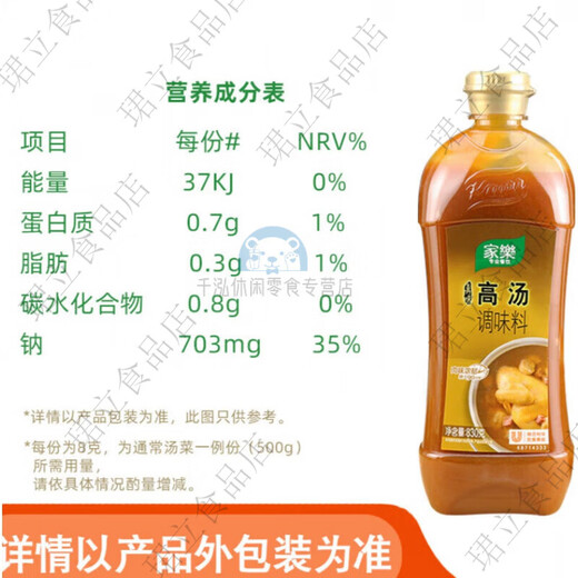 Knorr soup soup base seasoning concentrated real flavor soup chicken juice condiment commercial soup treasure g Knorr real flavor soup