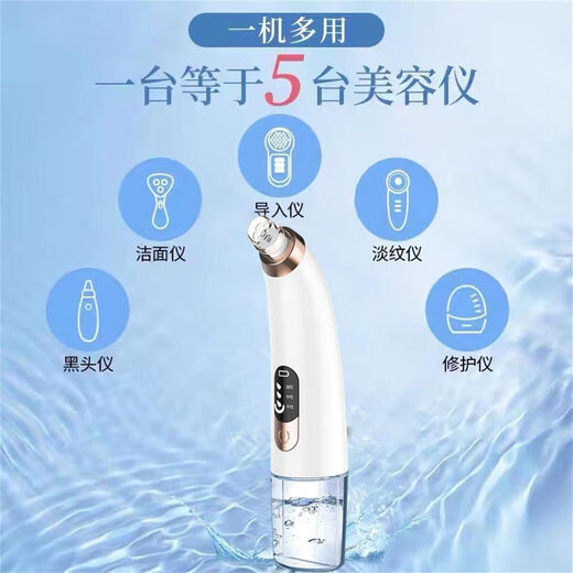 HYUNDAI small bubble blackhead suction device electric large suction beauty salon men's special blackhead suction device cleaning artifact New Year's Day holiday gift for boys and girls gift bag model - oxygenated water circulation - suction and hydration - sparkling water