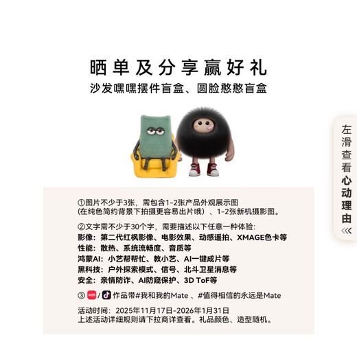 HUAWEI Mate 80 Kirin 9020 16GB+512GB Blancanieves Segunda Generación Imagen de Arce Rojo Hongmeng AI Arquitectura Xuanwu Ultra Confiable Pantalla Directa Huawei Teléfono Hongmeng