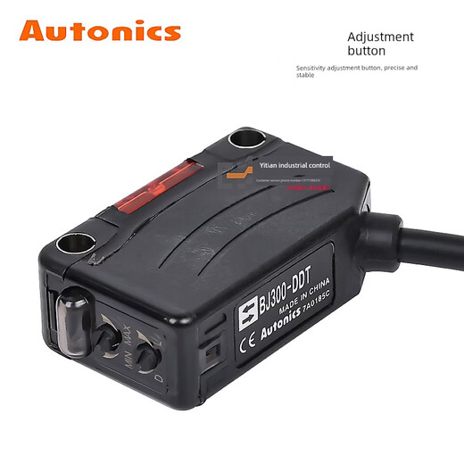 Autonomous photoelectric switch Bj100/300/1M-Ddt Bj3M-Pdt Bj10M-Tdt sensor BJ100-DDT