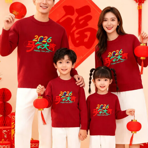 Disney Year of the Horse parent-child sweater 2026 autumn and winter new style family of three and four celebrate the New Year and hit the street mother-daughter sweater 80 children