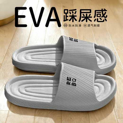 Eight Seabirds feel like they are stepping on shit, travel bathroom slippers for business trips, EVA couples, non-slip home indoor slippers, women's bathing home, men and women