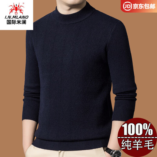 International Milan Ordos city-produced 100% wool sweater for men in winter thickened warm base shirt half turtleneck sheepskin sweater clip-on camel high-end special grade non-pilling 2025 autumn and winter new model XL 175 recommended weight 135-155 Jin Jin is equal to 0.5 kg