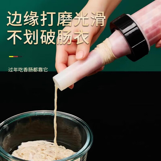 KINGXIAOJING German Manual Enema Machine Home-made Canned Sausage Tools for Installing Sausages and Sausage Casings Special Artifact Shaker Thickened Hand-Push Model Comes with 4 Enema Tubes for Easy and Effortless Enema