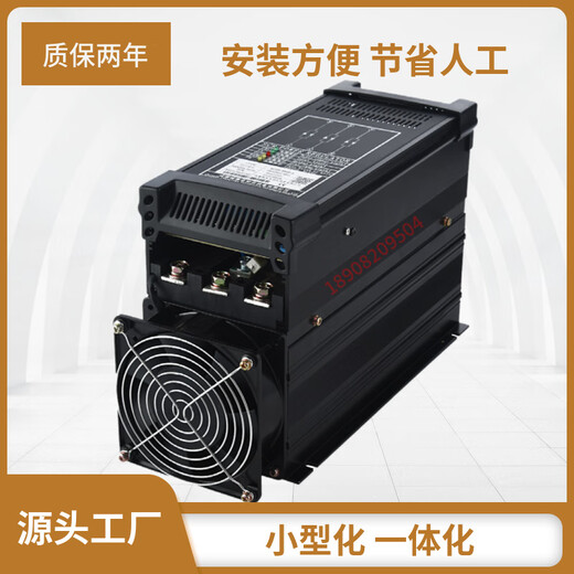 Three-phase 75A thyristor voltage regulator SCR power regulator thyristor power controller power adjustment heating three-phase total 50KW (100A per phase)