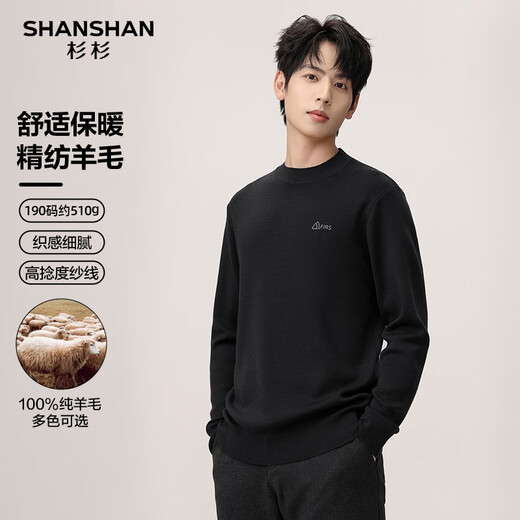 SHANSHAN machine washable 100% pure wool sweater for men winter warm half turtleneck knitted inner dad sweater black L /175