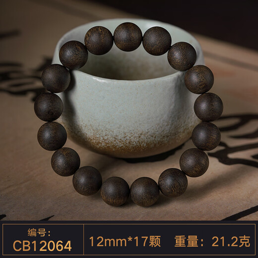 达隆天然芽庄黄奇楠沉香手串男士沉水级正品高端文玩老料佛珠沉香手链 CB12064