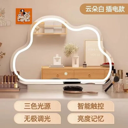 Led makeup mirror with light storage box integrated desktop bedroom dressing table sense fill-in light dressing mirror space design storage mirror 60CM gray + LED light only mirror no table see clearly to place an order