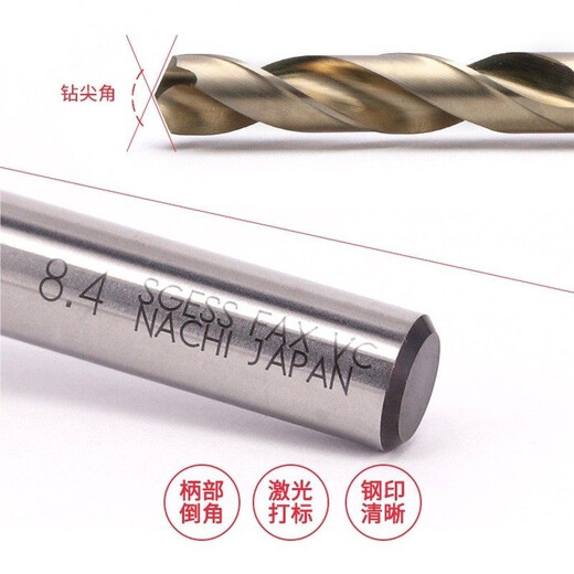 Shenghong Japan NACHI Fujikoshi 7572P drill bit SG coated powder metallurgy high speed steel aluminum alloy stainless steel drilling diameter 3.0 single