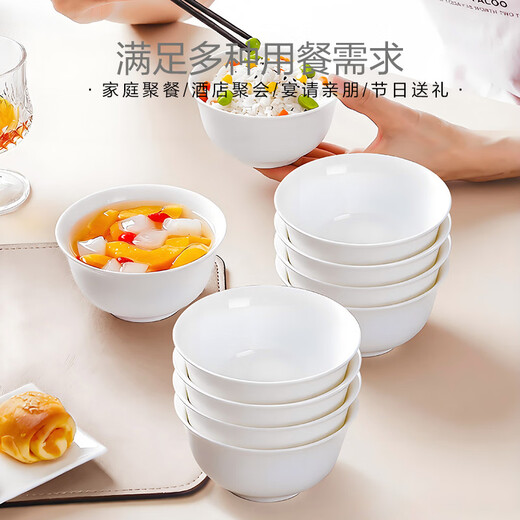 Sky Top Rice Bowl Bone China Small Soup Bowl Pure White Ceramic Home Hotel Tableware Set 4.5-inch Golden Bell Bowl 10 Pieces