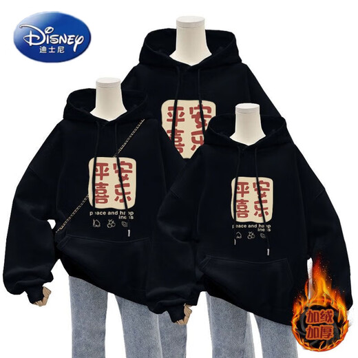 Disney New Year's Sweaters for a Family of Three and Four Winter Clothes 2026 New Winter Plush Velvet Year of the Horse Animal Year Clothes Red Spring and Autumn Style 150 cm