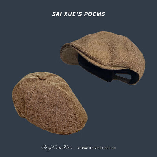 Retro progressive hat for women with large head circumference, beret, square and round face, small cotton and linen, Japanese style literary reverse-wearing peaked cap for men, off-white, one size fits all, adjustable