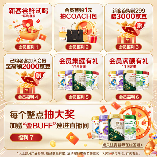 Yili Jinlingguanzhen third generation OPO good absorption for older babies A2 - casein milk powder 2 stage 6-12 months 900g